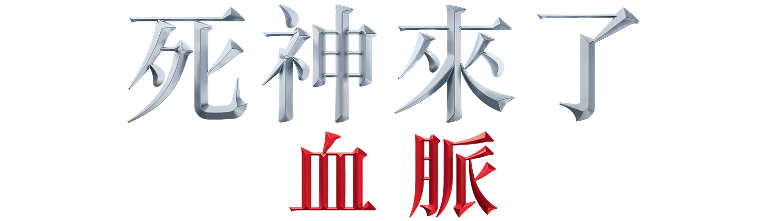 Title Image